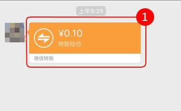 微信转账退回方法