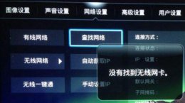 手机操作如何投屏到电视 手机投屏到电视上操作方法