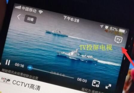 手机投屏到电视上操作方法