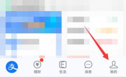 支付宝提现免手续费 支付宝提现免手续费了吗?