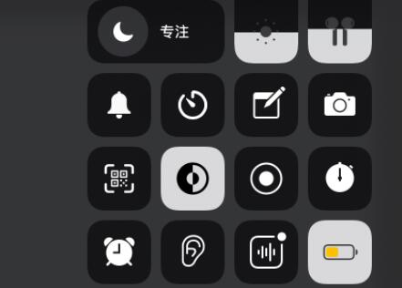 iPados15.4充不进电解决教程