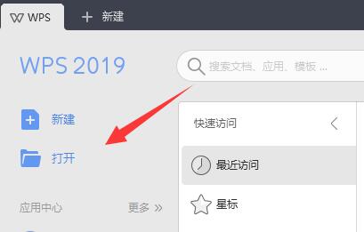 pdf转换成jpg图片方法
