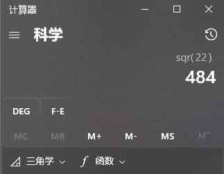 电脑计算器平方怎么按详细操作教程