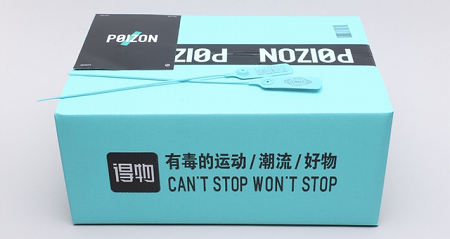 得物普通发货和闪电发货的区别详情