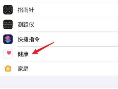 airpods怎么看被谁连了方法