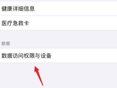 airpods怎么看被谁连了方法