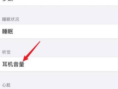 airpods怎么看被谁连了方法