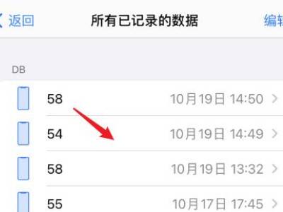 airpods怎么看被谁连了方法