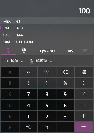 电脑计算器算十进制转二进制教程