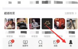 微博一键防护开启方法 微博怎么取消微博防护