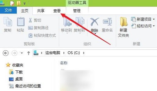 c盘隐藏文件显示教程