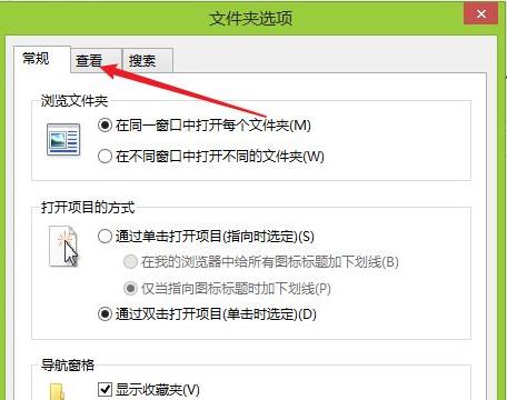 c盘隐藏文件显示教程