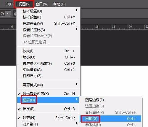 ps怎么画表格详细操作教程