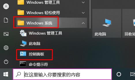 显示器颜色校正教程