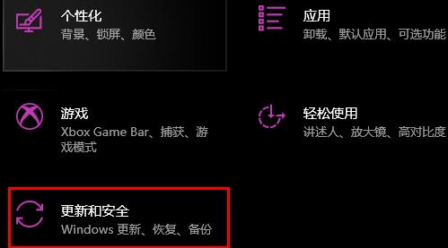 win10教育版升级专业版方法