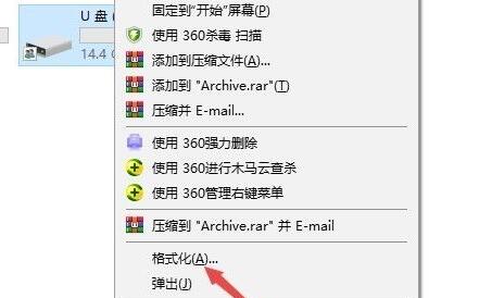 ventoy进不了引导解决教程