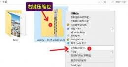 ventoy怎么用 ventoy详细使用方法
