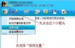 qq语音说不出声音 qq语音没声音解决教程