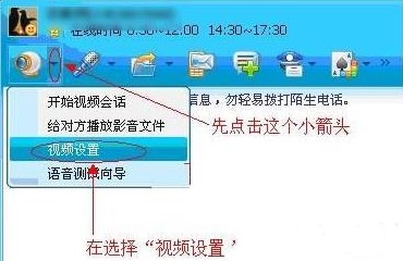 qq语音没声音解决教程