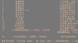 鸿蒙系统官方网 鸿蒙工具箱功能介绍