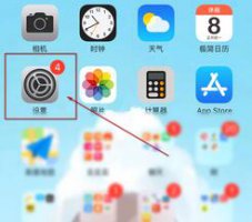 怎样把旧苹果手机的东西导入新手机 苹果手机把旧手机的东西导入新手机方法