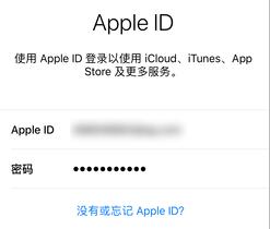 苹果手机把旧手机的东西导入新手机方法