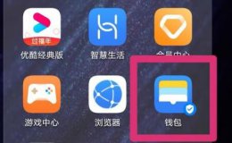 手机门禁卡如何使用 门禁卡在手机上使用方法