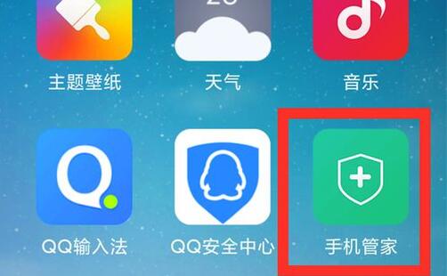 手机老是弹出广告消除方法