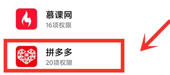 手机老是弹出广告消除方法
