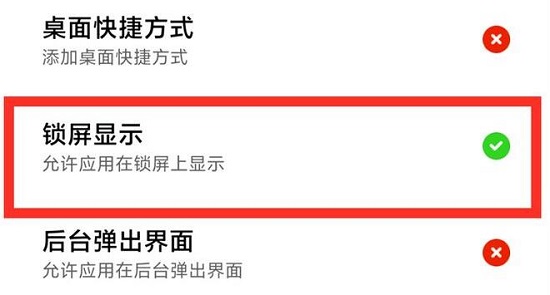 手机老是弹出广告消除方法