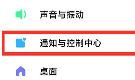 手机老是弹出广告消除方法