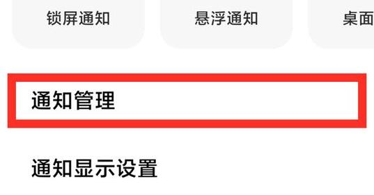 手机老是弹出广告消除方法