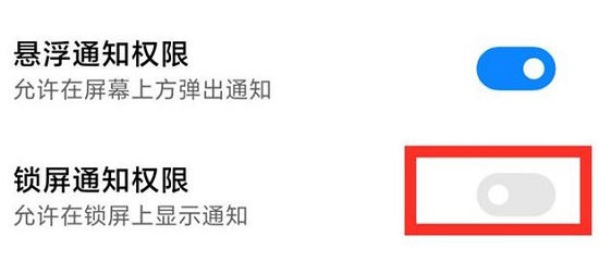 手机老是弹出广告消除方法