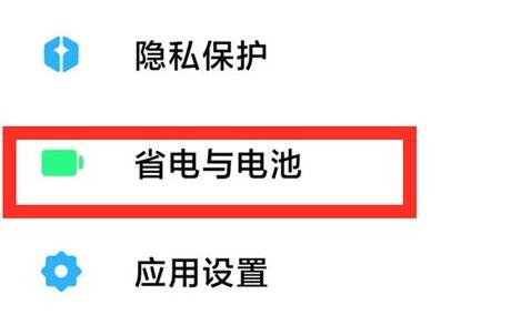 手机老是弹出广告消除方法