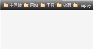 收藏夹隐藏了恢复教程