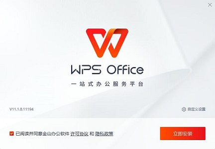 ofd文件打开方法