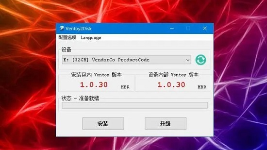 ventoy选择iso后黑屏解决教程