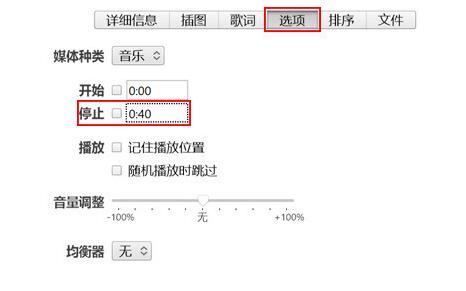苹果手机下载手机铃声方法