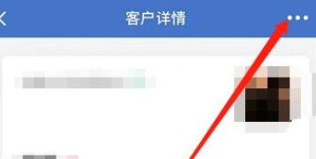 企业微信删除好友方法