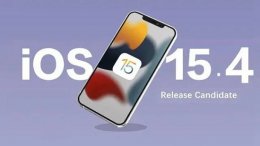ios 15.15rc ios15.4rc版意思介绍