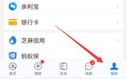 支付宝账号可以更改几次 支付宝账号可以改几次介绍