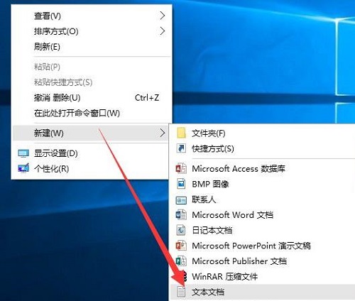 win10去掉快捷方式小箭头教程