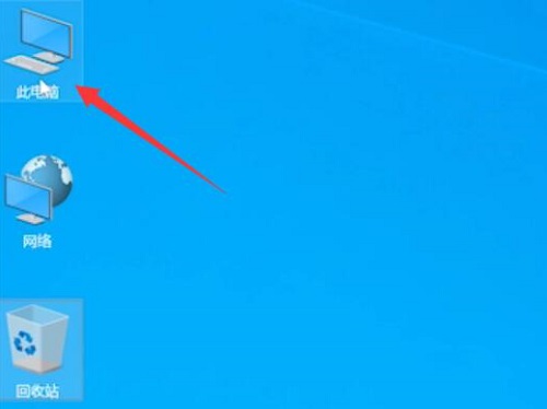 win10安装软件桌面没有图标解决教程