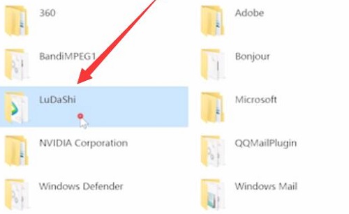 win10安装软件桌面没有图标解决教程