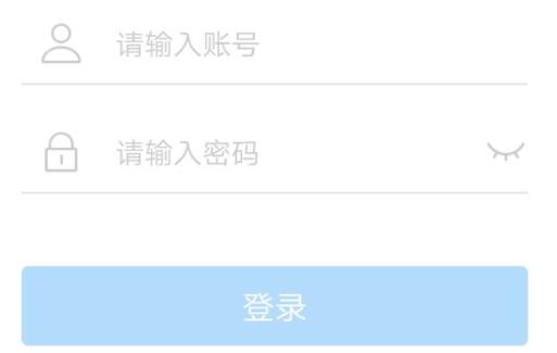 苏州线上教育登录方法