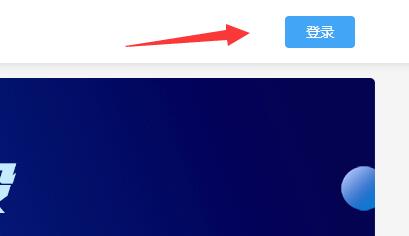 苏州线上教育登录方法
