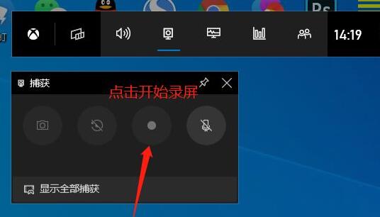 苏州线上教育下载录播方法
