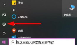 win10如何删除账户 win10怎么删除账户