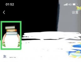 QQ头像如何透明 qq透明头像怎么弄详细方法