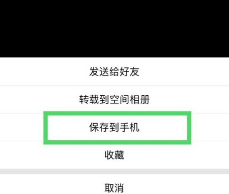 qq透明头像怎么弄详细方法
